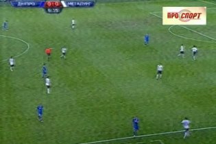 [фото] "Дніпро" - "Металург" (Д) - 1:2. Тайм 1