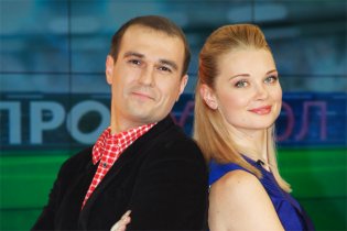 "ПРОФУТБОЛ"