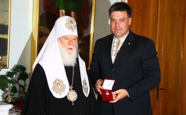Тягнибок, Філарет