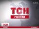 ТСН: "Потрошители". Серия 1