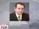 Данилишин подал о себе голос
