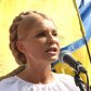Тимошенко змінила імідж_1