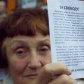 Акція стратегії 31_2