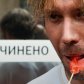 У Києві відкрили пам&rsquo;ятник Льодянику на паличці