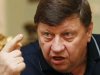 волков