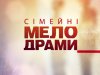 Режисер розкрила секрет свого успіху!