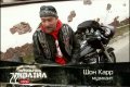 Потойбічна Україна. Вбивці розуму