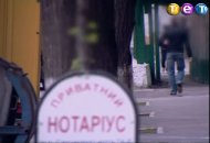 Теорія зради. Випуск 69