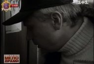 Тіні минулого