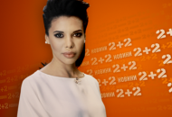 "Новости 2+2"