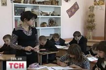 Школа