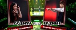 Марія Яремчук vs Сергій Нетахата: Назарiй Яремчук "Стожари"