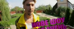 Досвідос. Скоро на ТЕТ. Анонс