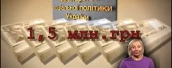 Особиста справа. Країна інших