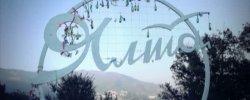 Це любов. Випуск 7