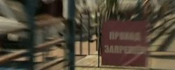 Гроші. Балаклавська бухта