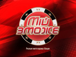 Мій зможе 2. лого Мій зможе 2. лого