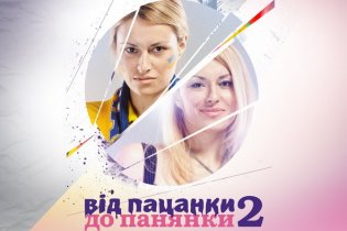 Про проект