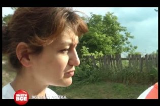Зняти все. Анонс
