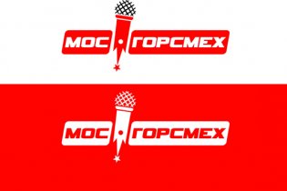 МосГорСмєх