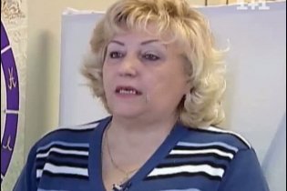 Небесна ліга