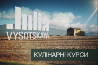КУЛІНАРНА АКАДЕМІЯ