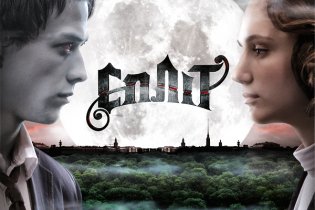 Сплит