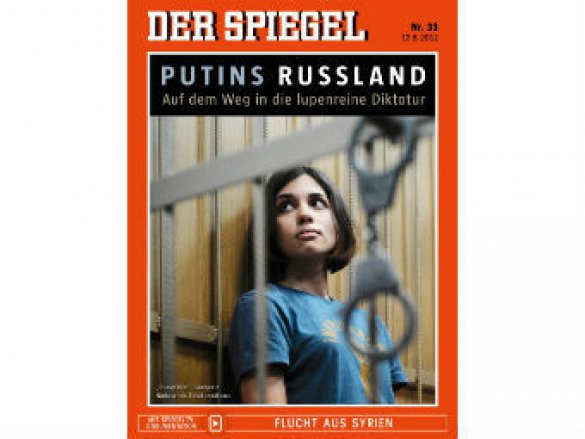 Немецкий еженедельный журнал Der Spiegel поставил на обложку номера от