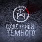 Щоденники_new