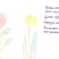 малюнки лунтіка_18