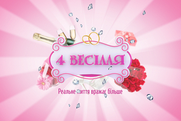 1+1 Онлайн