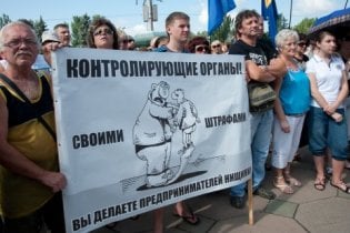 Украинские предприниматели начали подготовку массовых акций протеста