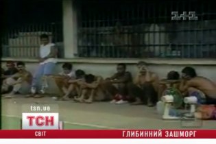 Украинских моряков посадили в самую кровавую тюрьму Венесуэлы