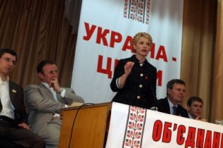 "Батьківщина" збирається 7 вересня страйкувати проти Януковича