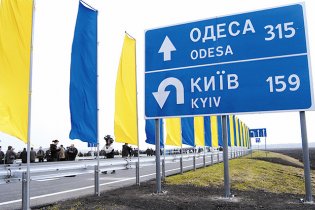 На Одесчине в ремонт автобана Киев-Одесса "закатали" еще полмиллиарда гривен