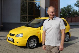 "Ладу Калину", на якій їздив Путін, віддадуть у музей