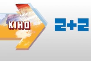Телеканал "КІНО" змінює назву на "2+2"