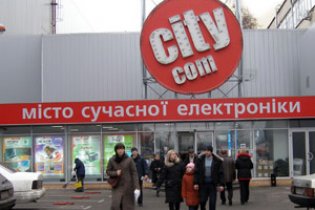 Суд порушив справу про банкрутство City.com