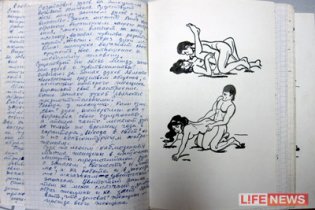 Ученый герой-любовник оставил своей вдове научный секс-дневник