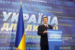Первый урок в школах пройдет под предвыборным лозунгом Януковича