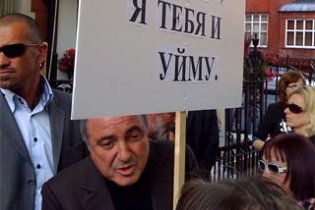 Борис Березовський організував у Лондоні мітинг на захист російської опозиції