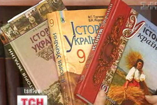 Україна вперше видасть підручники мовами нацменшин