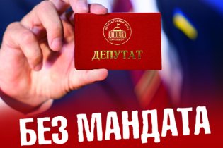Цієї п’ятниці у програмі "Без мандата" дивіться про незвичайні будні політиків