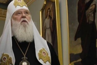 УПЦ КП: Філарета не запросили на інавгурацію Януковича