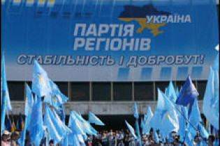ПР предлагает ввести эмбарго на поставку оружия Грузии (видео)