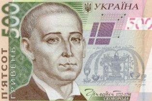 В Украине обнаружили поддельные банкноты номиналом 500 гривен