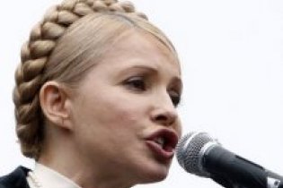 Тимошенко обіцяє провести повну реприватизацію