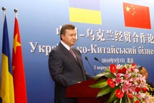 Партія регіонів домовилася про стратегічну співпрацю з Компартією Китаю