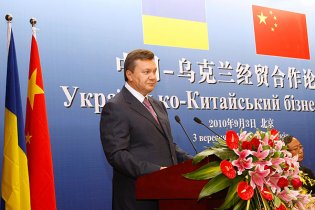 Янукович: в Україні сформувався новий клас "чесних підприємців"