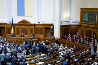 Рада отримає проект держбюджету 10 грудня